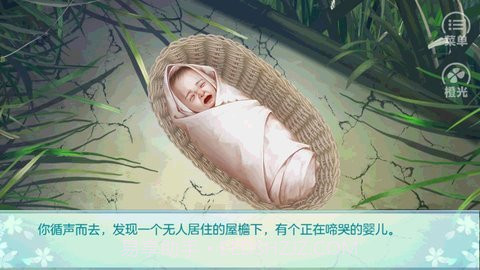 我家有儿初长成截图1 我家有儿初长成截图1