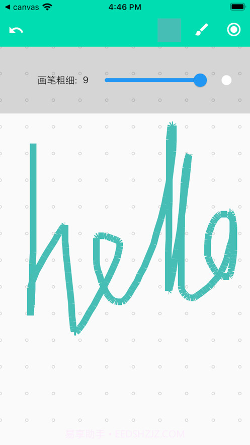 随写随画最新版截图4 随写随画最新版截图4