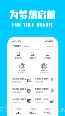 桐果截图4 桐果截图4