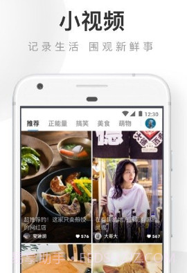 uc浏览器抢票版截图2 uc浏览器抢票版截图2