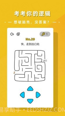疯狂脑洞大开截图2 疯狂脑洞大开截图2