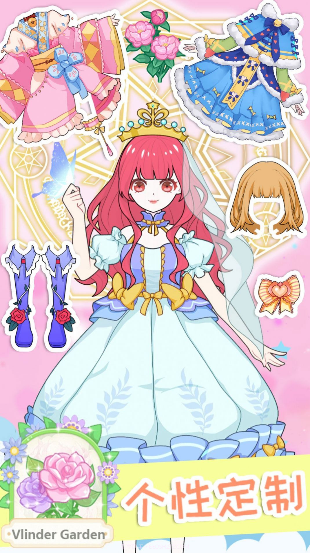 小公主穿搭达人截图2