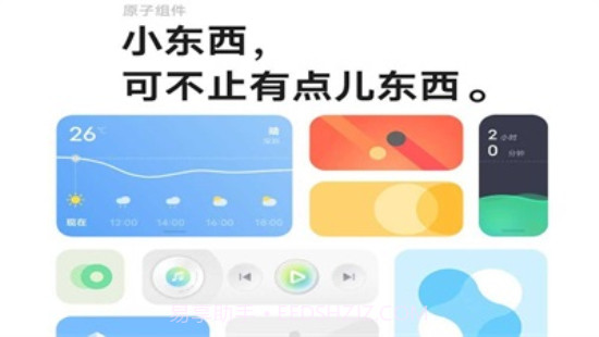 vivooriginos4.0截图2