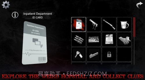 无尽梦魇诡异医院截图1 无尽梦魇诡异医院截图1