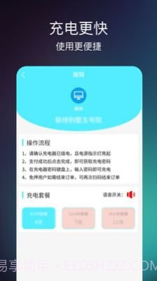 瀚锦截图1 瀚锦截图1