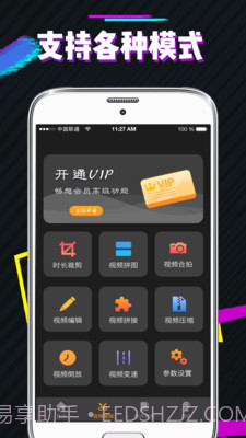 PS图片去水印截图4 PS图片去水印截图4