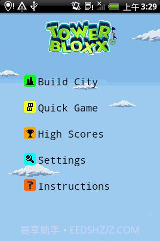 都市摩天楼诺基亚原版截图1 都市摩天楼诺基亚原版截图1