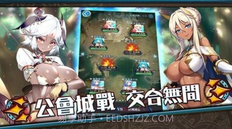 異界催眠師截图2 異界催眠師截图2