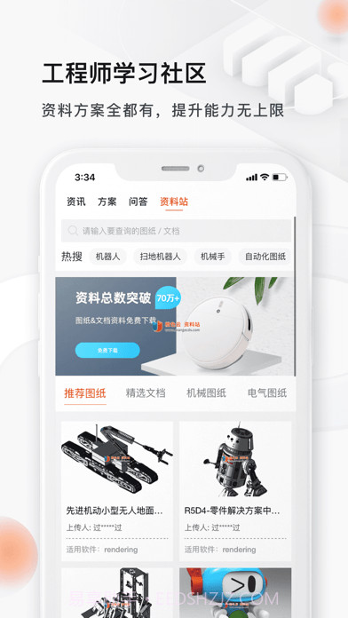 橙色云设计截图3 橙色云设计截图3