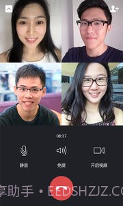 微信7.0.0截图3 微信7.0.0截图3