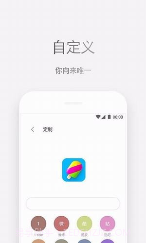 Zenly浏览器截图1