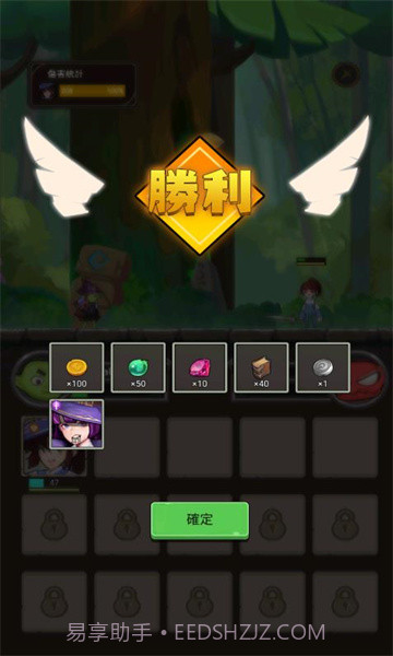 异世界勇者内置菜单截图1 异世界勇者内置菜单截图1