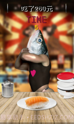 鲑鱼吃寿司截图3 鲑鱼吃寿司截图3