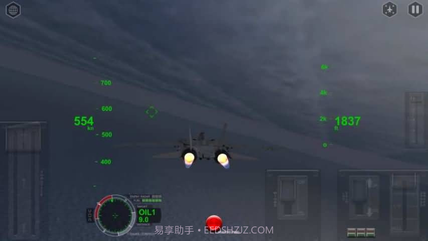战机模拟截图2