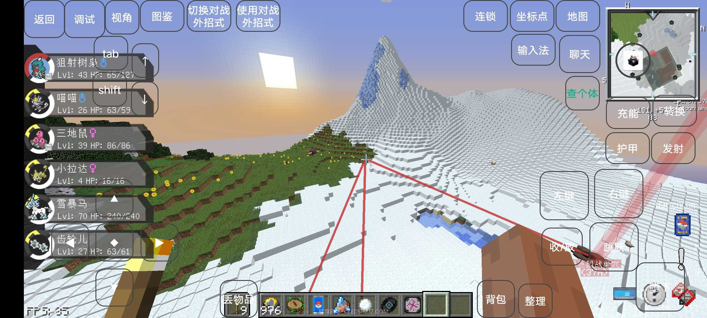 老方块宝可梦截图1