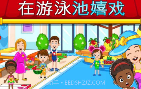 我的小镇:饭店截图3 我的小镇:饭店截图3