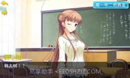 小时代我们追过的女孩截图4