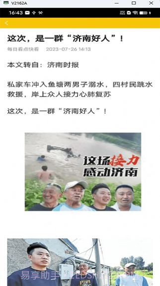 量子日历截图1 量子日历截图1