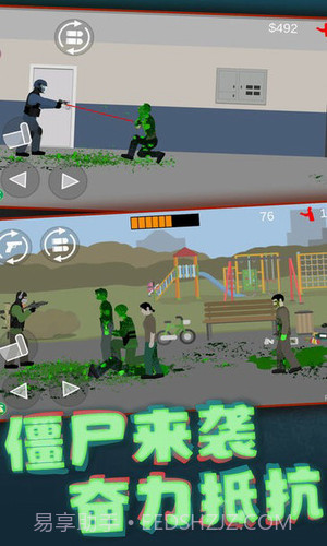 像素射击世界截图3 像素射击世界截图3