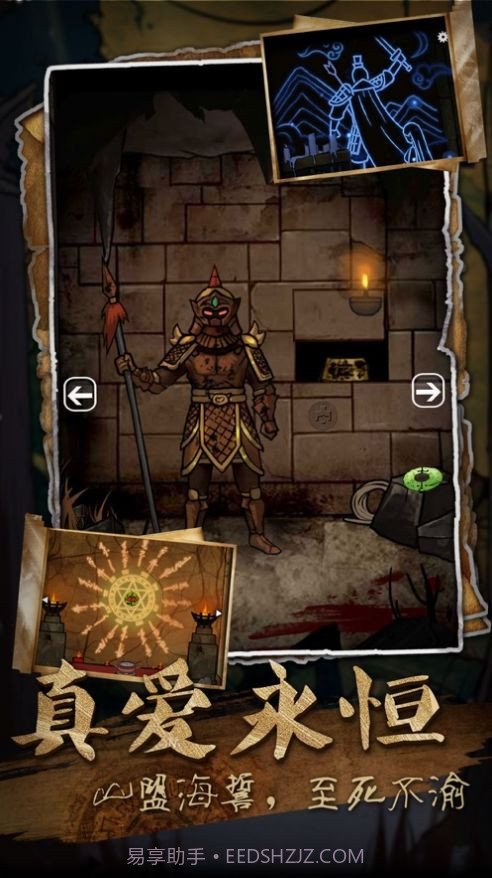 山村老屋3废弃学校全新版截图2