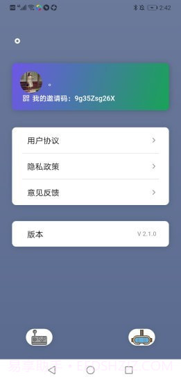 数字迷城截图1 数字迷城截图1