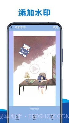 视频神剪辑截图3 视频神剪辑截图3