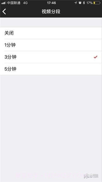 WEY智拍截图1 WEY智拍截图1