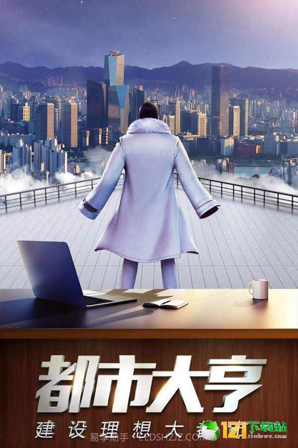 商道高手App截图5 商道高手App截图5