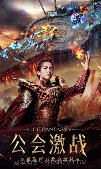 幻城手游截图2 幻城手游截图2