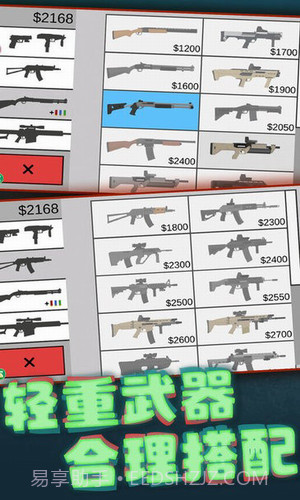 像素射击世界截图1 像素射击世界截图1