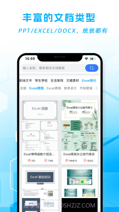 博礼截图3 博礼截图3