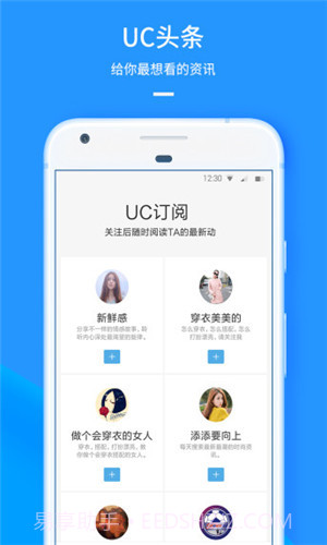 UC手机浏览器 V12.4.0.1020 截图2