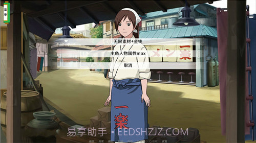 异族崛起第二章1.28截图3