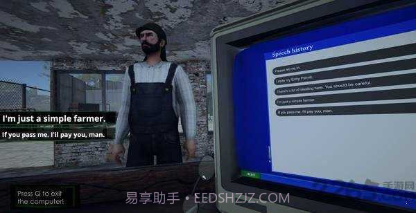 入境检察官安卓截图2