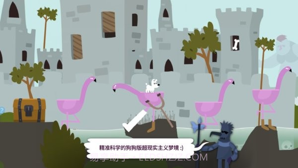 小明历险记截图4