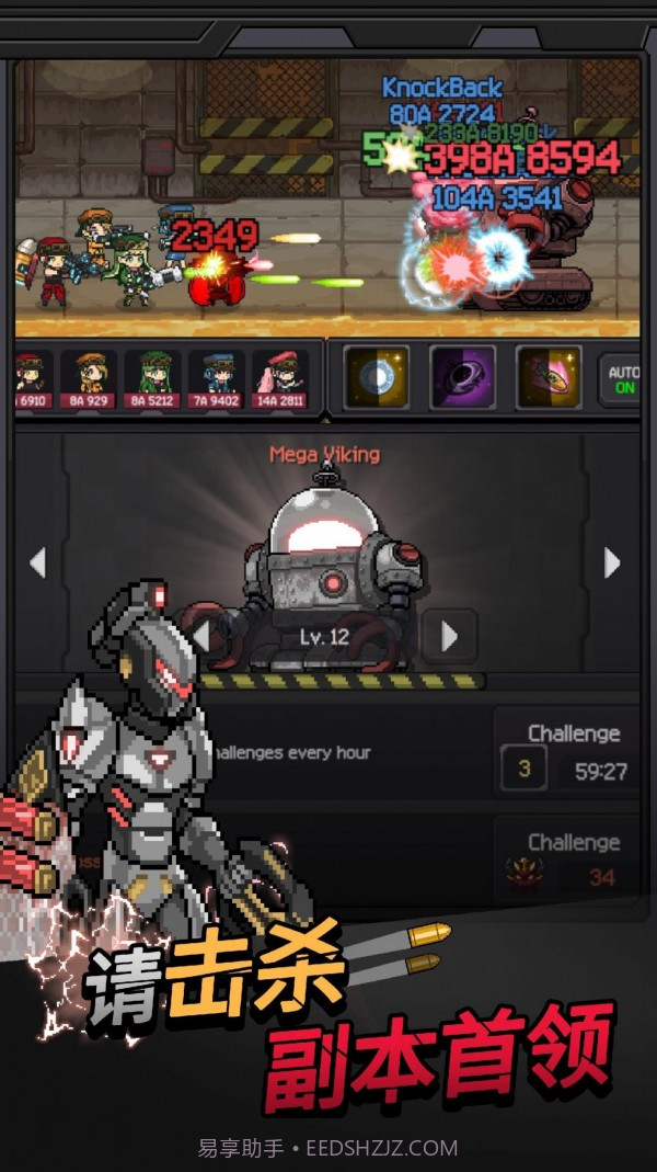 枪与少女枪手战争截图3