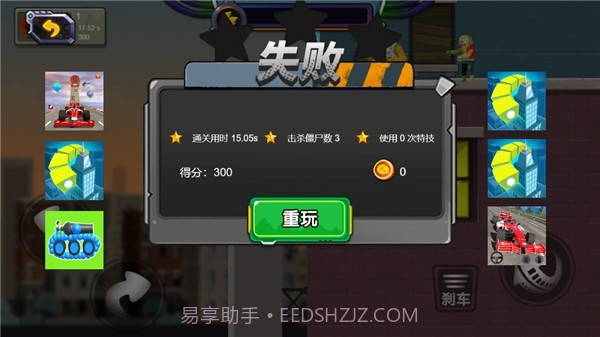 末世生存摩托截图1 末世生存摩托截图1