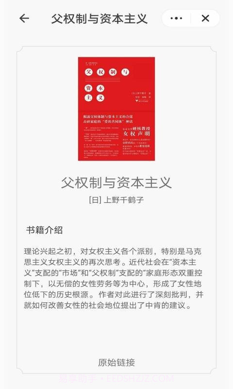 掌酷趣读截图2 掌酷趣读截图2