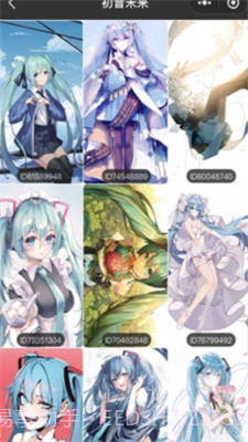 69萌娘永久vip免费版截图3