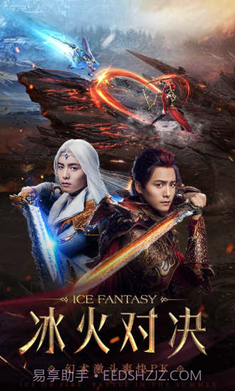 幻城手游截图5 幻城手游截图5