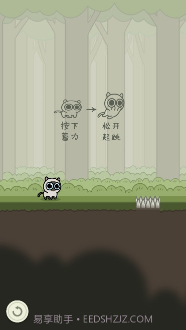 萌宠跑酷冒险猫截图2 萌宠跑酷冒险猫截图2