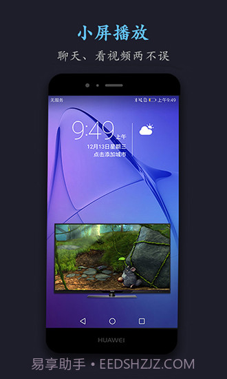 磁力天堂bt版截图3 磁力天堂bt版截图3