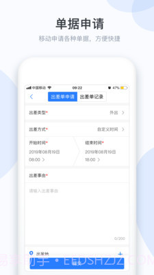 小d协同助手截图2 小d协同助手截图2