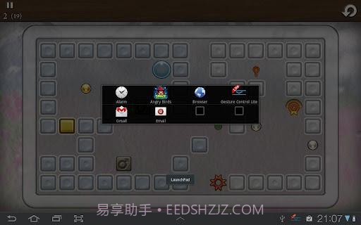 GMD手势控制 GMD GestureControl截图7
