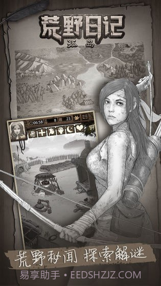 荒野日记手游下载截图2 荒野日记手游下载截图2
