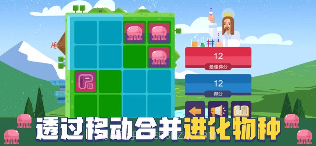 追光的神明截图3