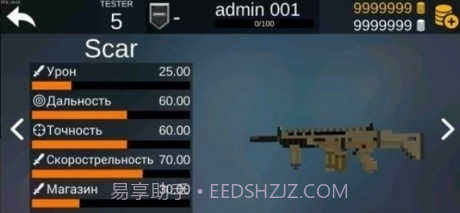 像素战争2截图2