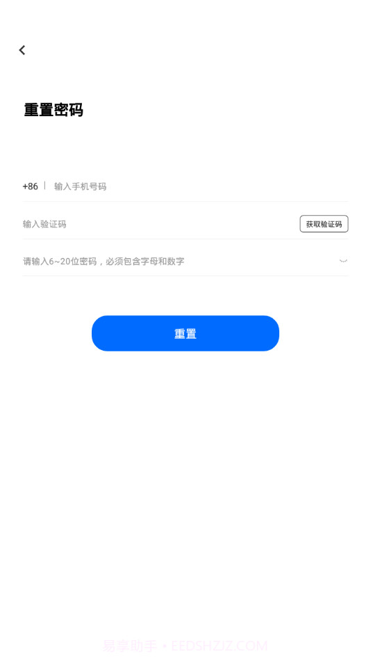 思鸿题库截图4 思鸿题库截图4