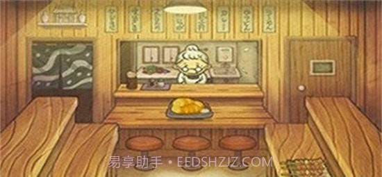 乡村农场梦想截图4