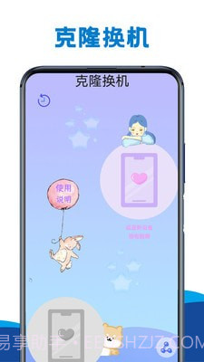 视频神剪辑截图4 视频神剪辑截图4